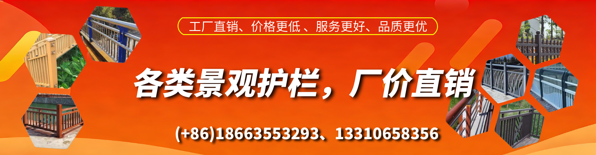 鄢陵景观护栏生产厂家
